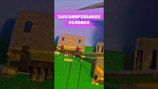 Запланированное старение в деталях #секретыремонта