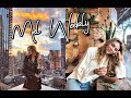 NEW CAR! + a trip to NYC | MEL WEEKLY #71