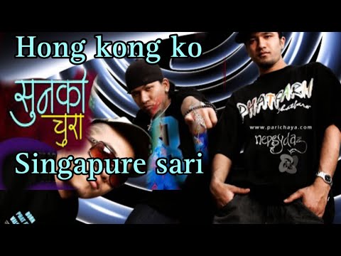 Hongkong ko sunko chura singapure sari  New tiktok trending songs Old vibe