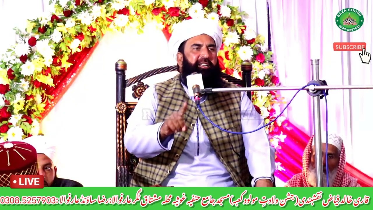 Shan e Mola Ali علیہ السلام By Qari Khalid Fayaz Naqshbandi ||New Bayan 2026 ||Raza Sound Arifwala