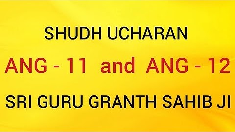 SHUDH UCHARAN ANG 11-12 GURU GRANTH SAHIB JI || SARBAT DA BHALA ||