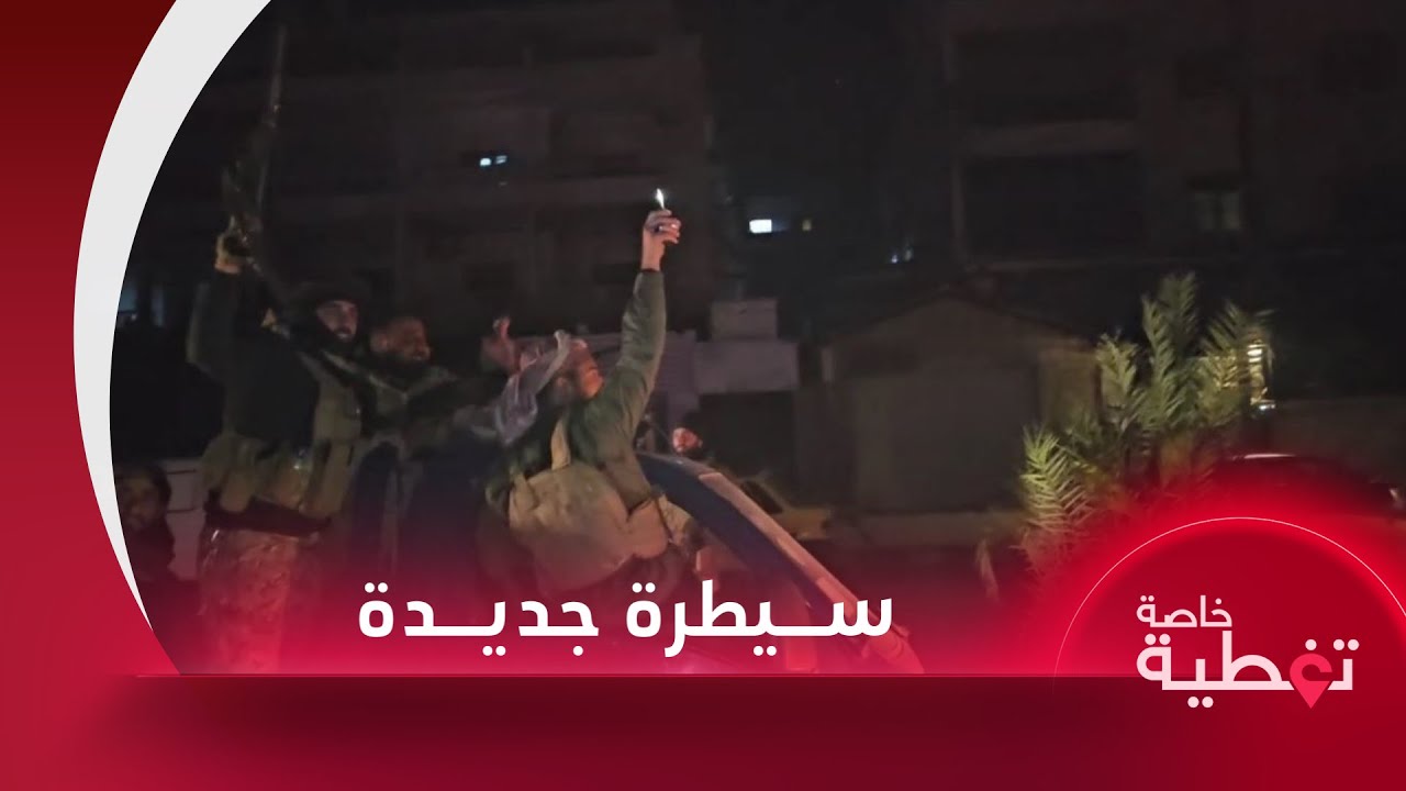 تلفزيون سوريا يدخل مدينة حلب ويرصد سيطرة الفصائل العسكرية على أحياء جديدة