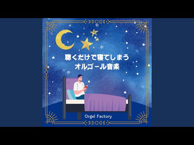 中国のオルゴール 言葉にできない (オルゴールCover) - YouTube
