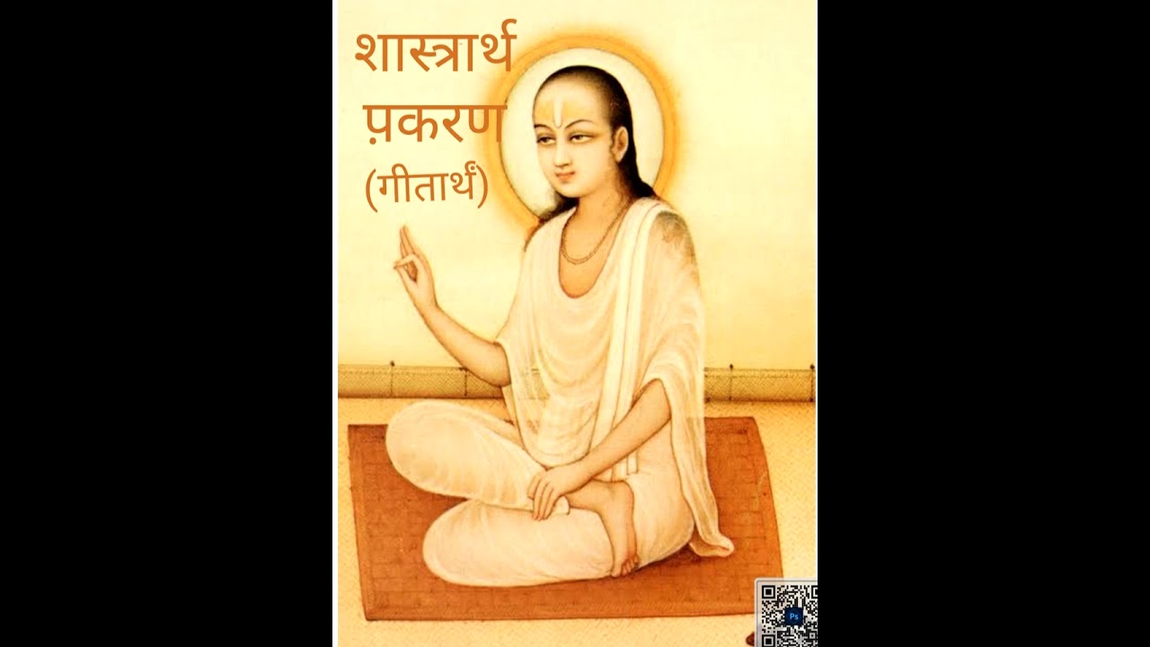 87 उपसंहार प़करण रिवीजन,,हिनाबेन भुवा 