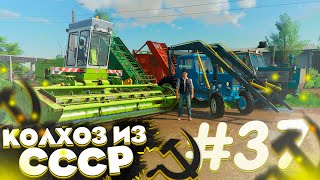 :      !   -  37! FARMING SIMULATOR 19