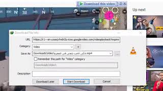 كيفيه اضافه ايقونه تحميل IDMالى متصفح جوجل كروم screenshot 3