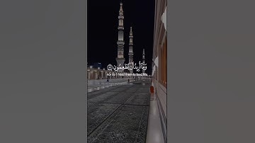 SŪRĀH ADH-DHARIYAT-#سورة_الذاريات ايه ٥٥# -إسلام_صبحي