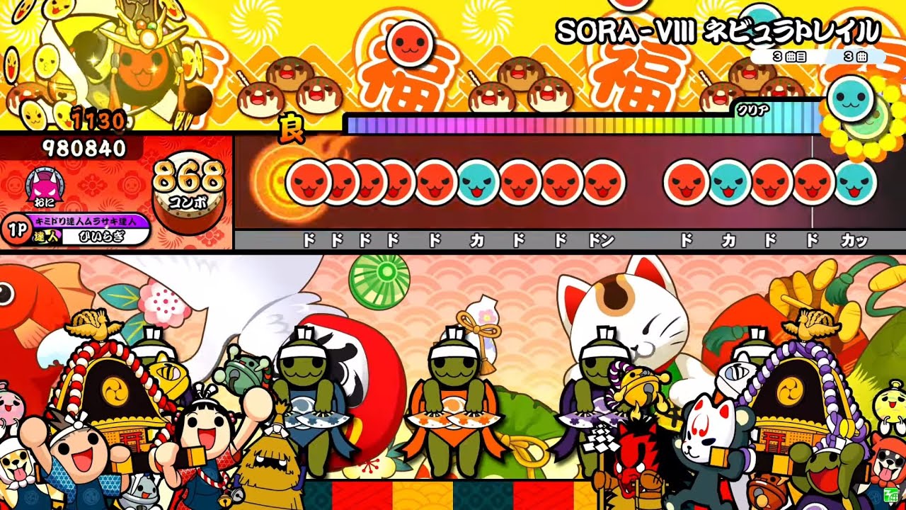 【太鼓の達人ニジイロver.】SORA-VIII ネビュラトレイル 全良