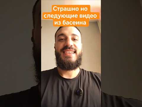 следующий раз увидемся в басеине #победитьстресс #молдова #саморазвитие