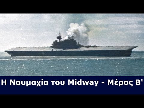 Βίντεο: Κατάβαση με αλεξίπτωτο