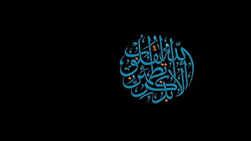 سورة الأعراف من بداية السورة الى الآية ٤١ بصوت القارئ عبدالعزيز العسيري