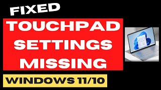 touchpad settings missing in windows 11 / 10 fixed