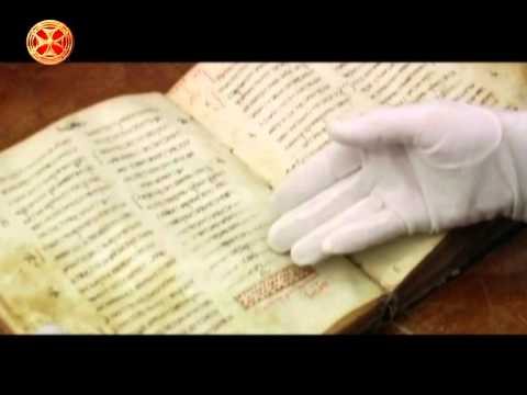 პარხალის სახარების ისტორია , წმინდა ანდრიას ჯვარი