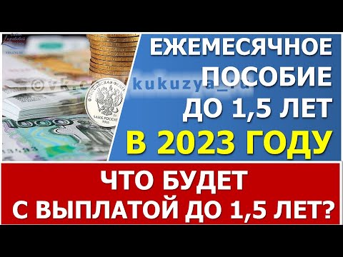 Видео: Проверяется ли нуждаемость пособия по уходу?