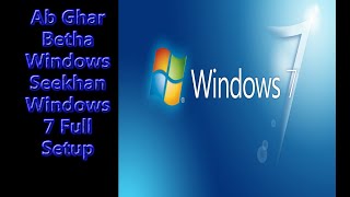 Windows 7 Full Setup screenshot 5