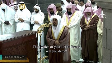 الرحمن-الواقعة-الحديد تلاوة مميزة للشيخ ياسر الدوسري لصلاة التراويح ليلة 26 رمضان 1438