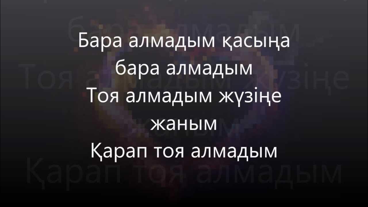 Мен порно көрдім, қарсы тұра алмадым.