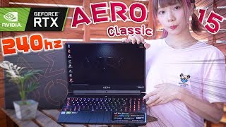 【RTX】GIGABYTEの光るゲーミングノートPCが凄すぎた。【240Hz】