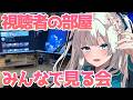 【推し活/オタク部屋/デスク周り】個人勢も見ているVTuberリスナーの部屋ってどんなの？