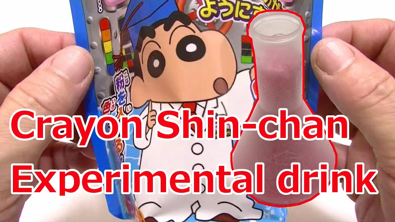 Crayon Shinchan Experimental Drink 5! しんちゃん実験ドリンク5 YouTube