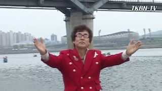 가수 송재범 - 나같은사람어디있나요 TKBN 트롯가요쇼 43회