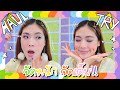 HAUL & TRY ลองของใหม่ ใช้แล้ว.. รอดมั๊ย?? | icepadie