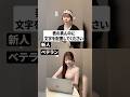 【Excel神ワザ】セル結合なし！文字を上下左右ド真ん中に配置する方法💡#Excel神ワザ #セル結合なし #中央揃え #資料作成 #事務効率化 #経理の味方