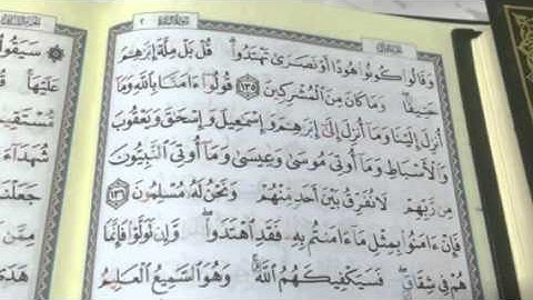 معا نرتقي لحفظ سورة البقرة اية ١٣٥-١٣٨