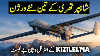 GIDS SHAHPAR-III New Configurations Revealed | Kizilelma Internal WEAPONS Bay TESTING 