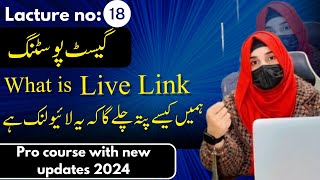 What is live link in guest posting ll PRO Course with new up dates 2024