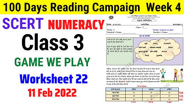 Class 3 Maths NUMERACY Week 4 Worksheet 22 | Class 3 Reading Campaign Week 4 (11/2/22)