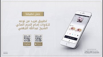05 تسجيل مرئي جميل من سطح الحرم لصلاة المغرب 17 7 1440هـ   من سورة الشورى