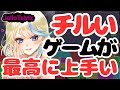 【雑談 / ライブ /jellotetrix 】チルいゲームが最高に上手いエルフの配信🌞12/20(土)🌞 #Shorts #ブルチと秘密の森 #Vtuber