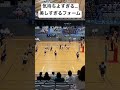 超絶美フォーム。 #バレーボール #volleyball