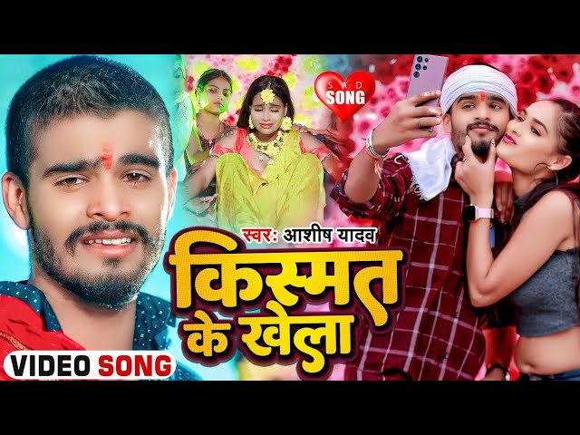 Chali Bihar Me RJD Ke Raj Bikash Bihari New Song चली बिहार मे आरजेडी के राज 2024 class=