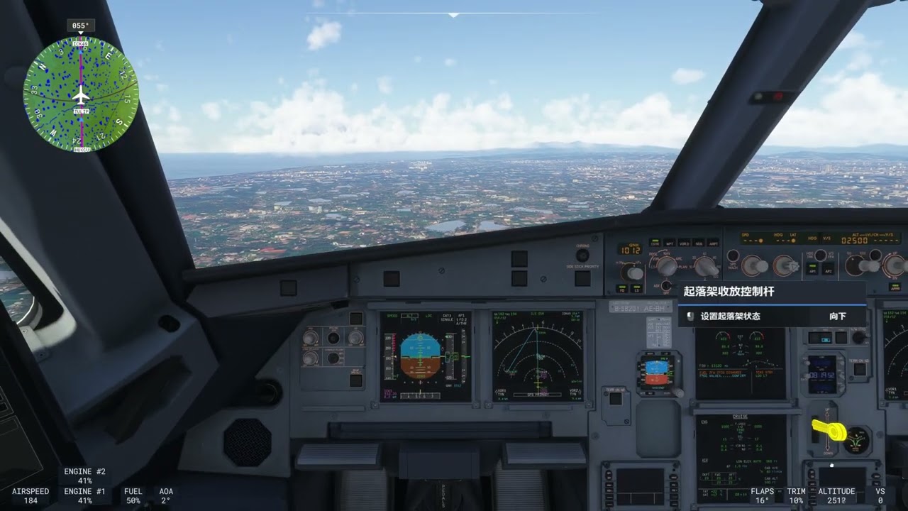 Microsoft Flight Simulator 2024   RCTP05R