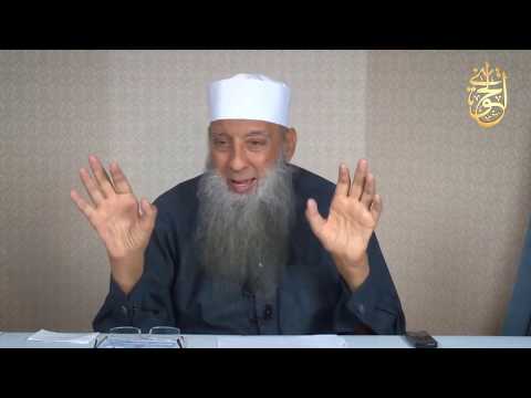 كيف يعامل الله المؤمنين يوم القيامة للشيخ الحويني