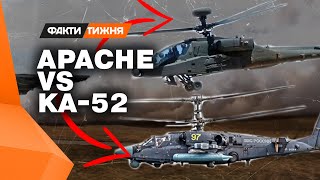 Гелікоптер Apache та КА-52: ЗОЛОТИЙ СТАНДАРТ проти новітньої розробки РФ