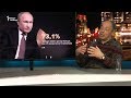 Замороженный Путин