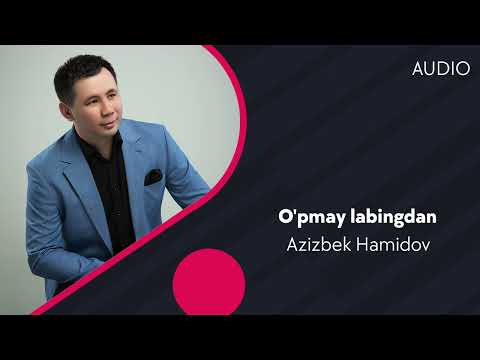 Azizbek Hamidov — O'pmay labingdan | Азизбек Хамидов — Упмай лабингдан (AUDIO)