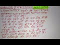 10thmath Exercise3.3Q.7(ii),(iii)उम्र और संख्या पे प्रश्नKc Sinha book दो चर वाले रैखिक समीकरण युग्म