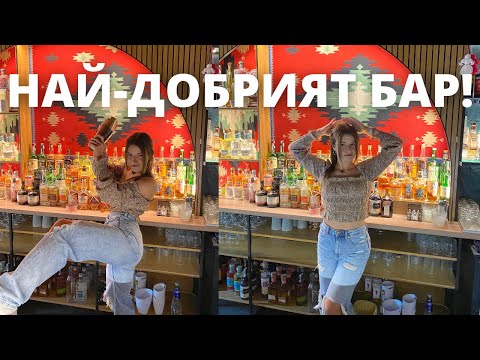 УИКЕНД В ТЪРНОВО
