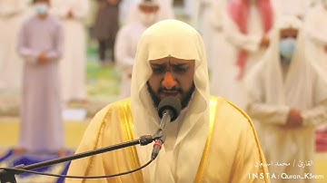 قراءة من صلاة التهجد ليلة 27  رمضان 1442 ، 2021 القارئ الشيخ محمد اسبيعان الطنيجي