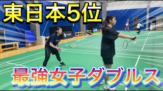 【バドミントン】東日本５位の超パワー系最強女子ダブルスがえげつなすぎた。。