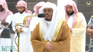 ما تيسر من سورة الجاثية من صلاة الفجر في المسجد الحرام بتلاوة الشيخ ياسر الدوسري
