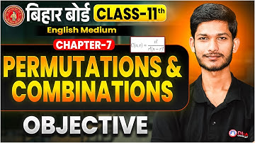Permutation & Combinations Class 11 Objective | 11th Math Objective Question Chapter 7 Bihar Board |