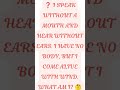 #👉can you answer this?🤗