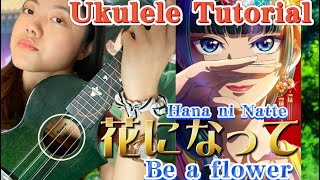 PDF Sample Ukulele Hana ni Natte / Be a flower 薬屋のひとりこ とThe Apothecary Diaries guitar tab & chords by Rin'Melo.