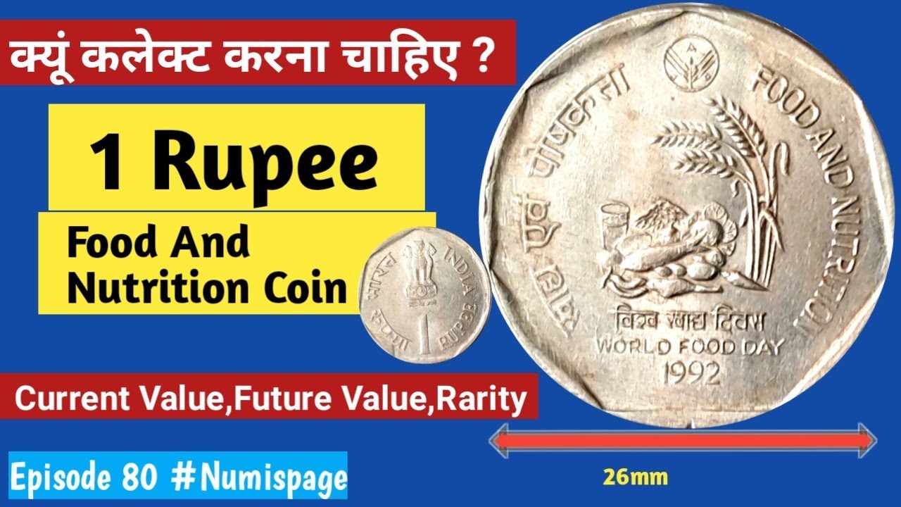 1 Rupee Food And Nutrition Coin Value hindi | One Rupee Food And Nutrition Coin | 