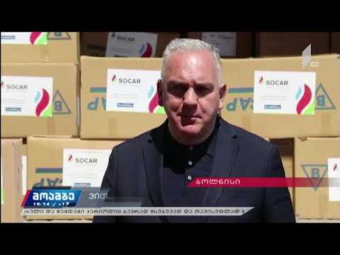 ვითარება ბოლნისის მუნიციპალიტეტში